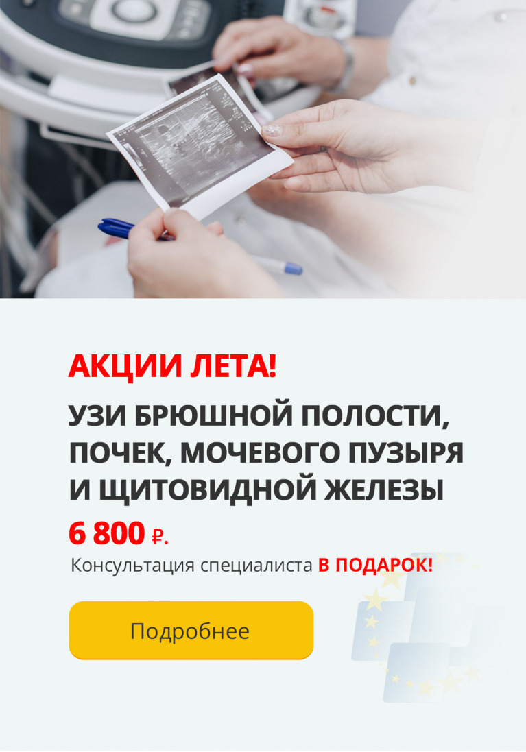 Узи за 6800